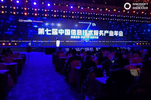 擎天云碳榮獲第七屆中國信息技術服務產(chǎn)業(yè)節(jié)能降碳領域優(yōu)秀解決方案