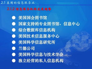信息服務業(yè)務 數(shù)字經(jīng)濟時代的核心引擎與賦能者