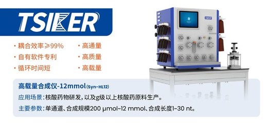 擎科基因工廠揭秘（上） 從自研原料設(shè)備到全自主產(chǎn)業(yè)鏈，看生物科技如何革新手機(jī)應(yīng)用開發(fā)