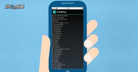如何通過手機代碼檢測手機功能 手機應用開發實用指南
