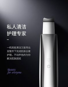 清透美肌，魅力綻放——限時(shí)搶購護(hù)膚與美妝精品