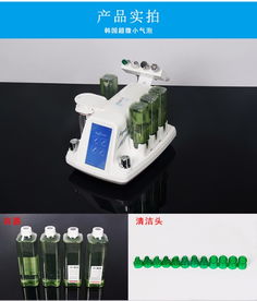 韓國超微小氣泡潔膚儀 深度清潔祛黑頭，科技護(hù)膚新體驗(yàn)
